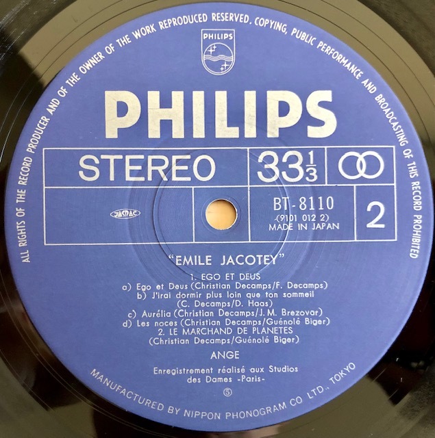 LP■ROCK//PROG/ANGE/EMILE JACOTEY/PHILIPS BT-8110/国内79年PRESS 初回 OBI/帯 準美品/アンジュ/エミールジャコティのお伽噺/FRENCH PROG_画像4