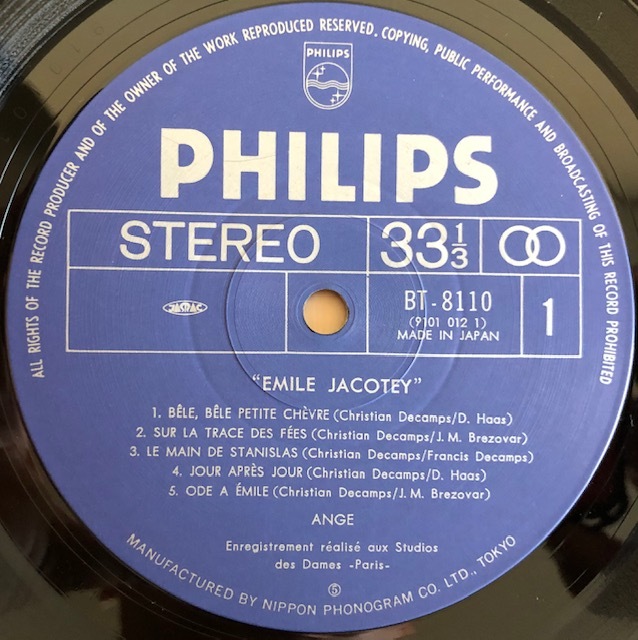 LP■ROCK//PROG/ANGE/EMILE JACOTEY/PHILIPS BT-8110/国内79年PRESS 初回 OBI/帯 準美品/アンジュ/エミールジャコティのお伽噺/FRENCH PROG_画像3