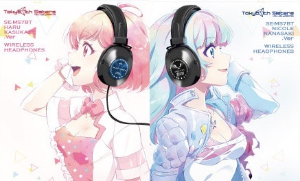 Yahoo!オークション - tokyo 7th シスターズ ONKYO ワイヤレス Yahoo!オークション - tokyo 7th シスターズ ONKYO ワイヤレス