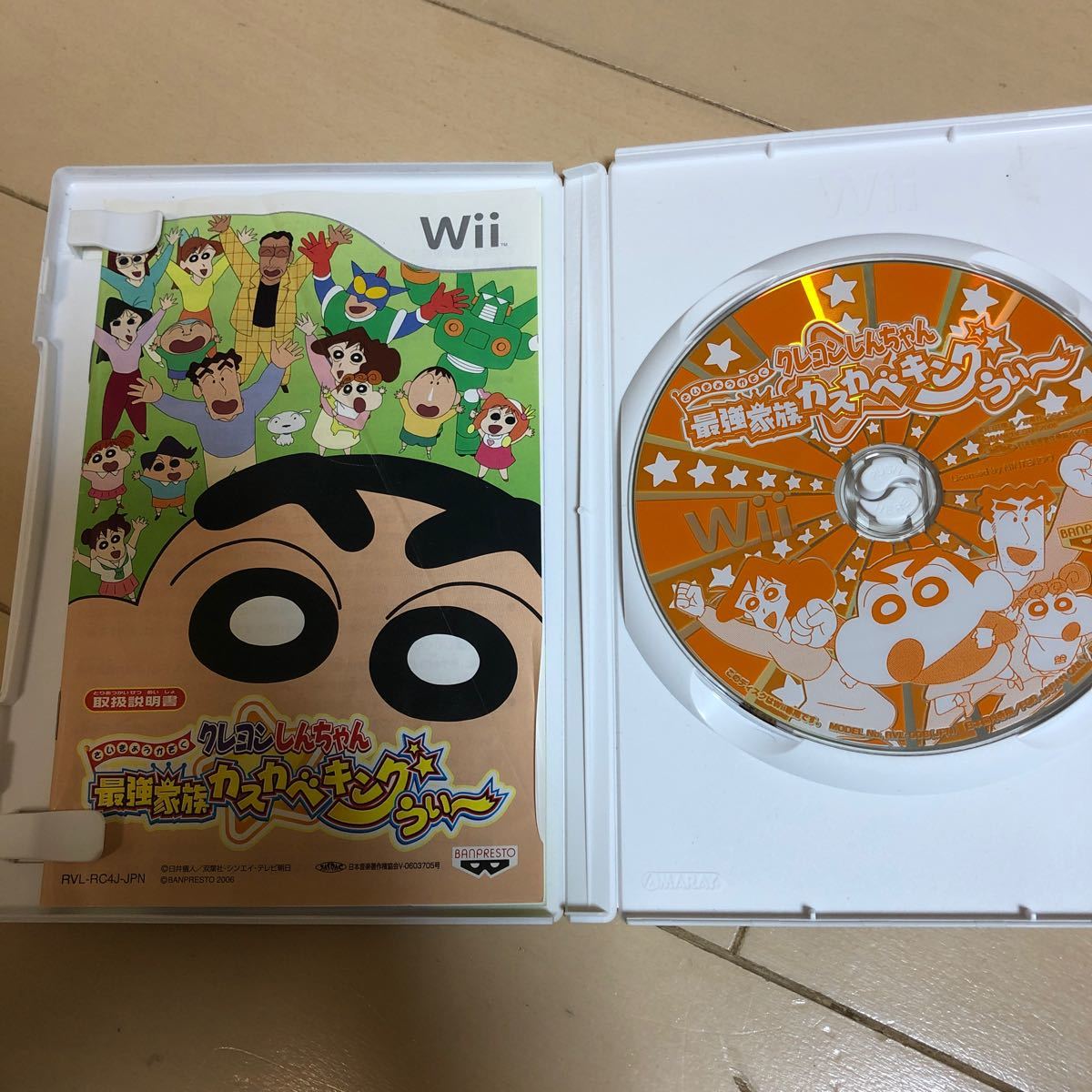 【Wii】 クレヨンしんちゃん 最強家族カスカベキング 