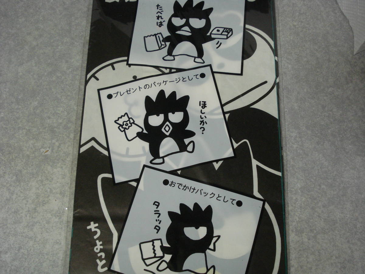 * Sanrio Bad Badtz Maru stationery 7 point * Note under bed memory pencil eraser seal 