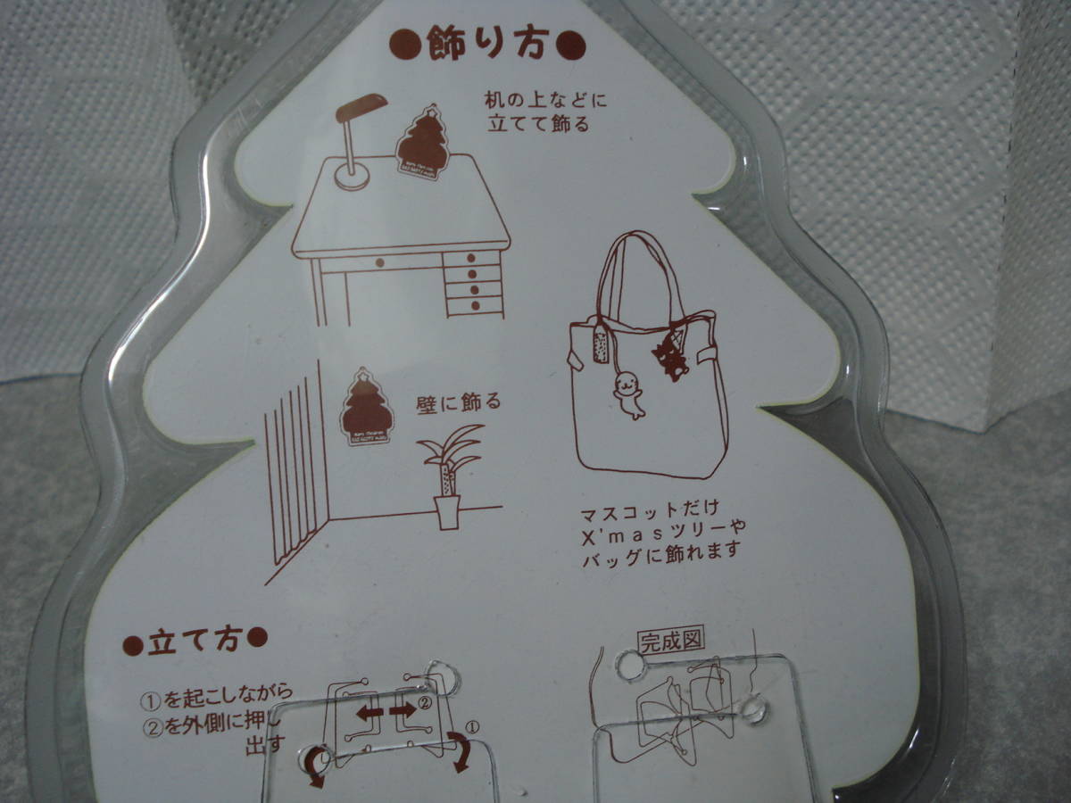 * Sanrio Bad Badtz Maru 5 point * can savings box Christmas tree mascot pouch Mini Boston towel 