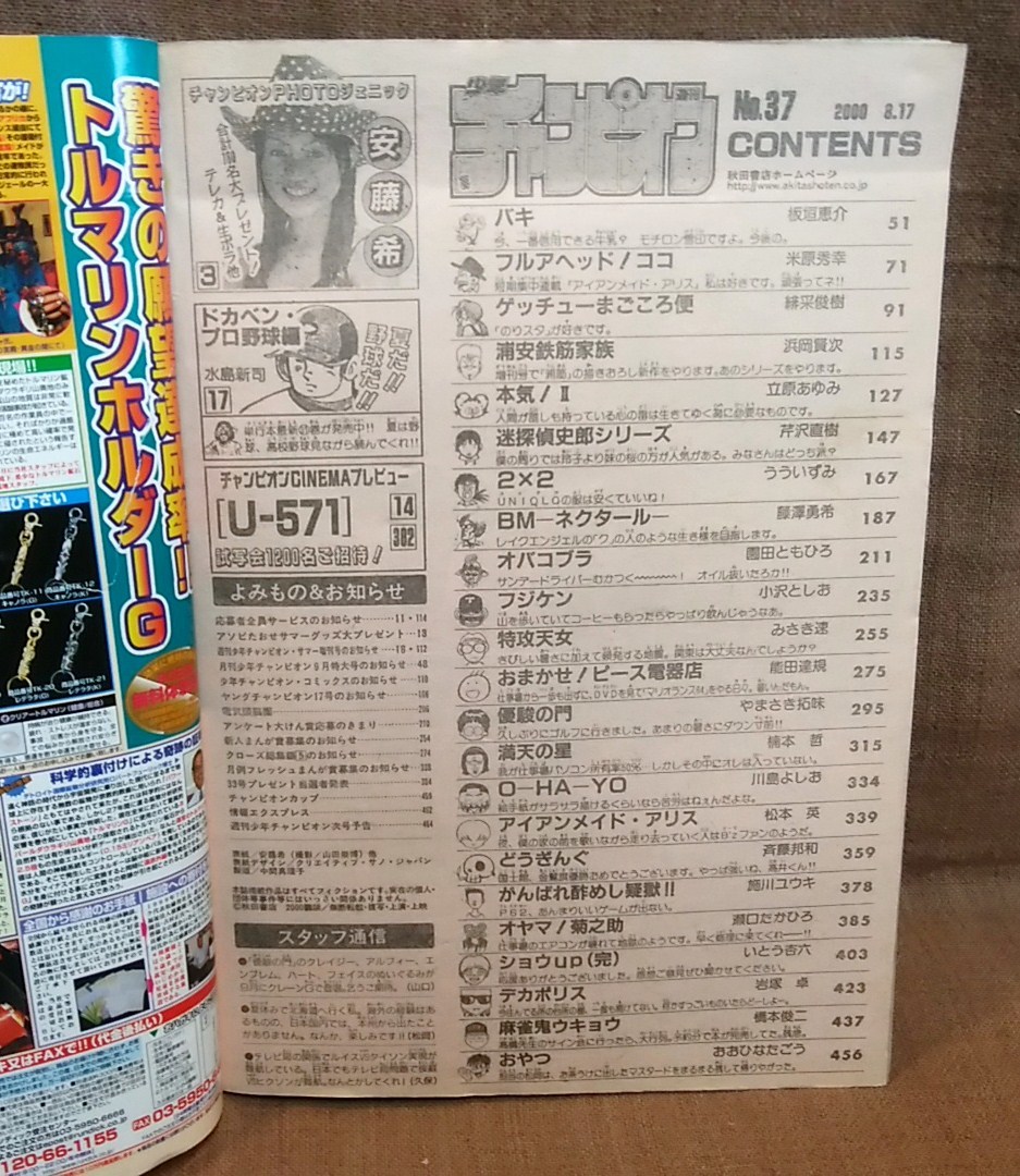 item_image_4