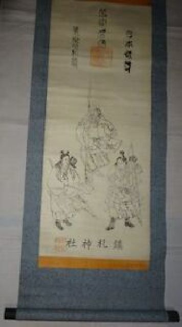 稀少 1929年 昭和4年 鎮札神社 猿田彦命 天狗 日本武尊 ヤマトタケル 神画 神 落款 紙本 掛軸 神道 神社 絵画 日本画 古美術_画像4