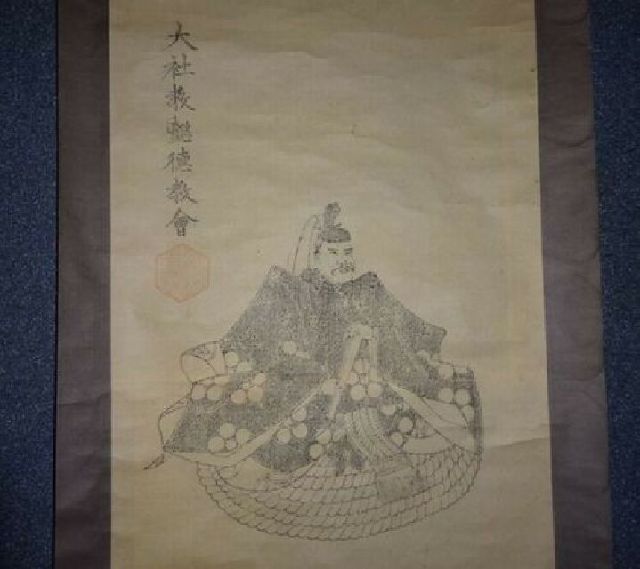  rare antique .. large company large company ... large company . paper pcs hold axis Shinto god company picture Japanese picture old fine art 