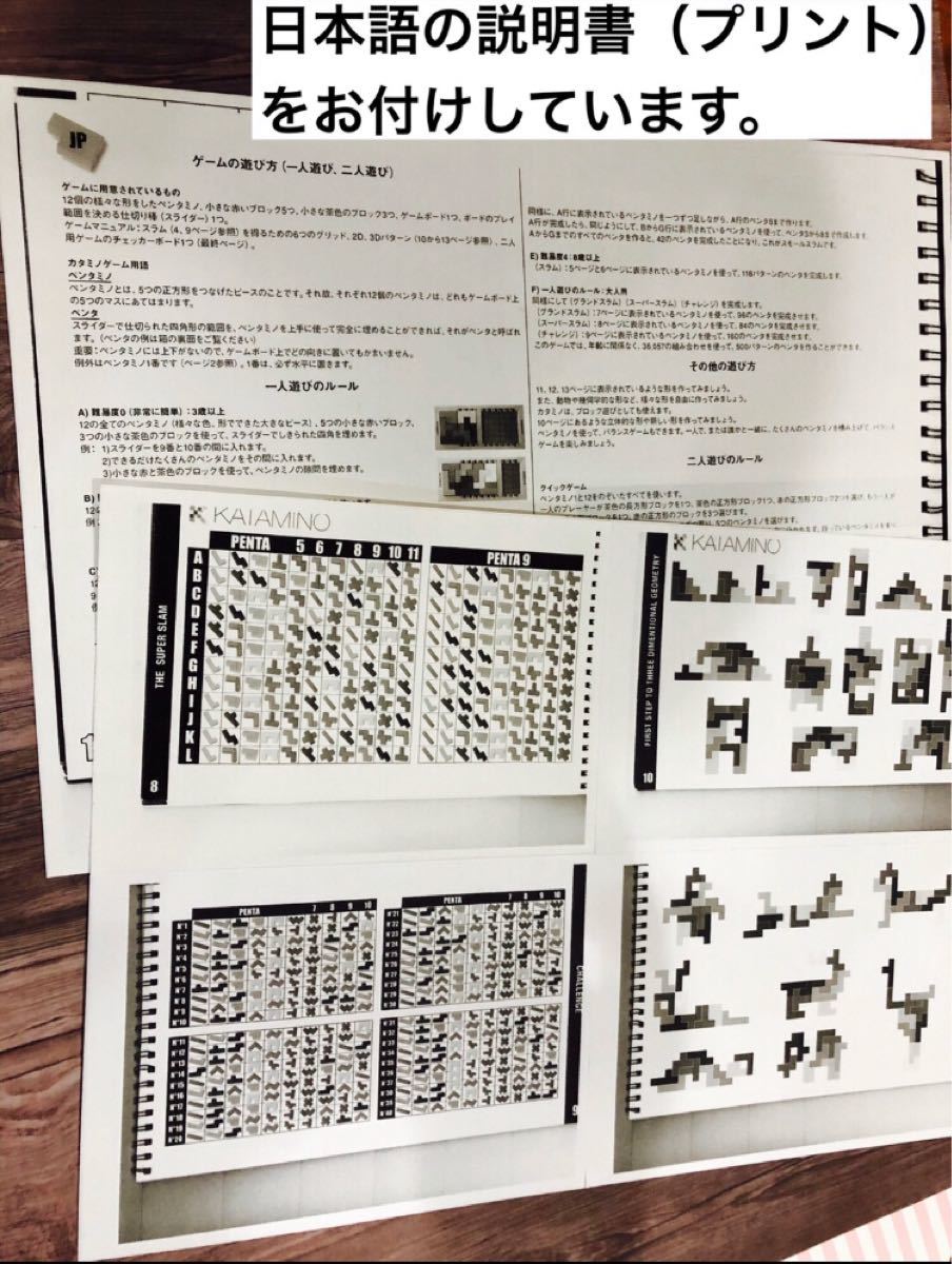 Paypayフリマ 知育玩具 Katamino カタミノ 箱付き モンテッソーリ 教育 木製 パズル Paypayフリマ 知育玩具 Katamino カタミノ 箱付き モンテッソーリ 教育 木製 パズル
