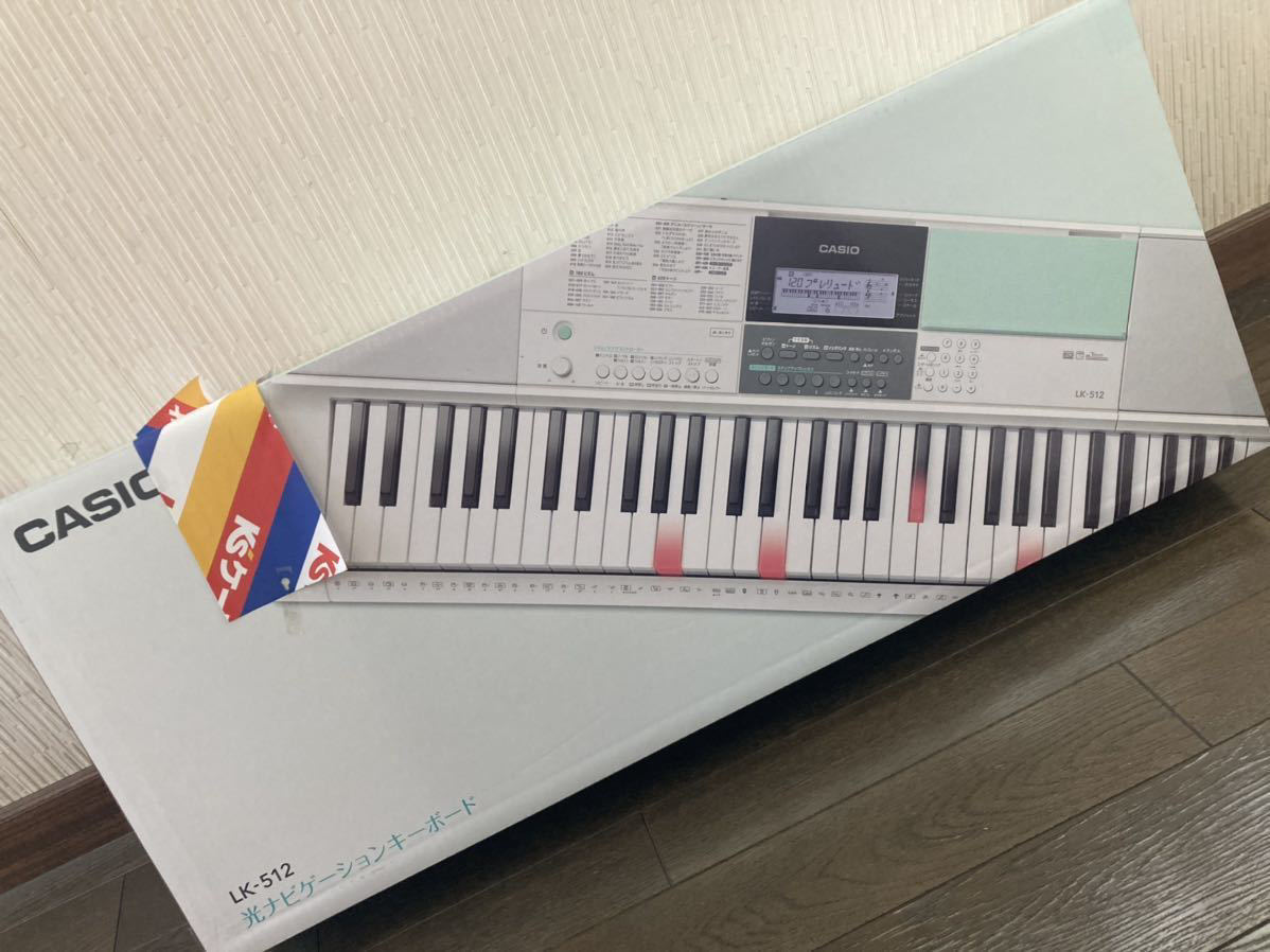 愛用 LK-512 CASIO - 鍵盤楽器