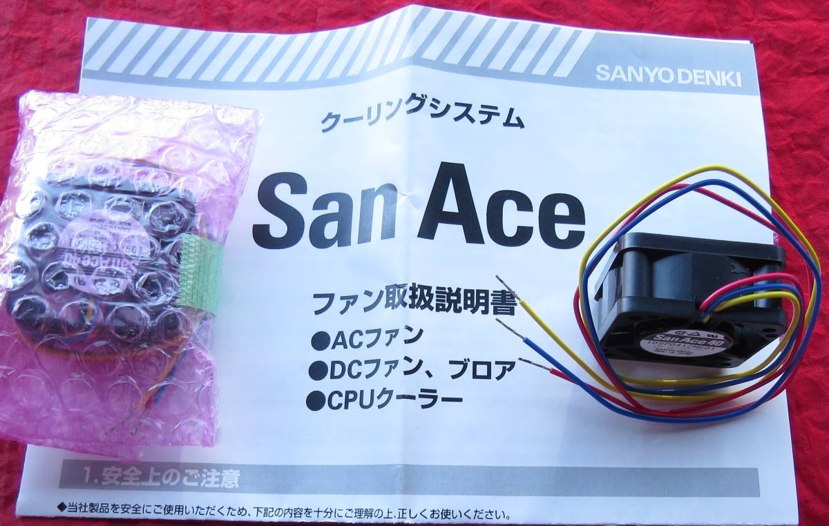  охлаждающий вентилятор San Ace 40 109P0412M601 DC12v0.06A EP0811095 2 шт. комплект 