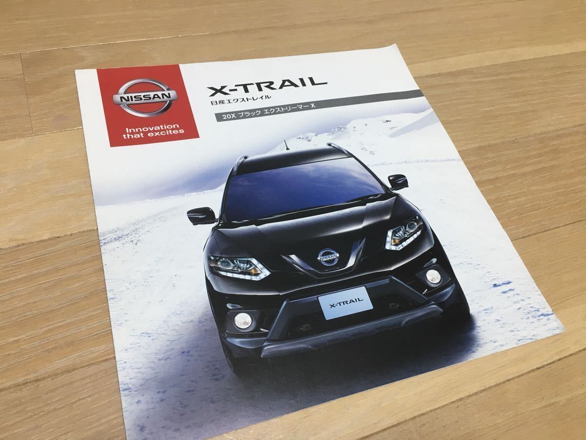 [ Nissan ] X-trail специальный выпуск 20X черный X Tremer (2014 год 12 месяц версия )