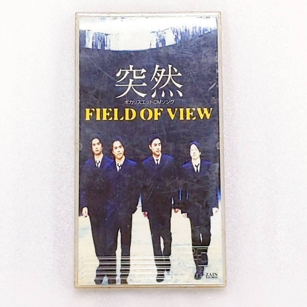 8cmシングル Fieldの値段と価格推移は 9件の売買情報を集計した8cmシングル Fieldの価格や価値の推移データを公開 8cmシングル Fieldの値段と価格推移は 9件の売買情報を集計した8cmシングル Fieldの価格や価値の推移データを公開