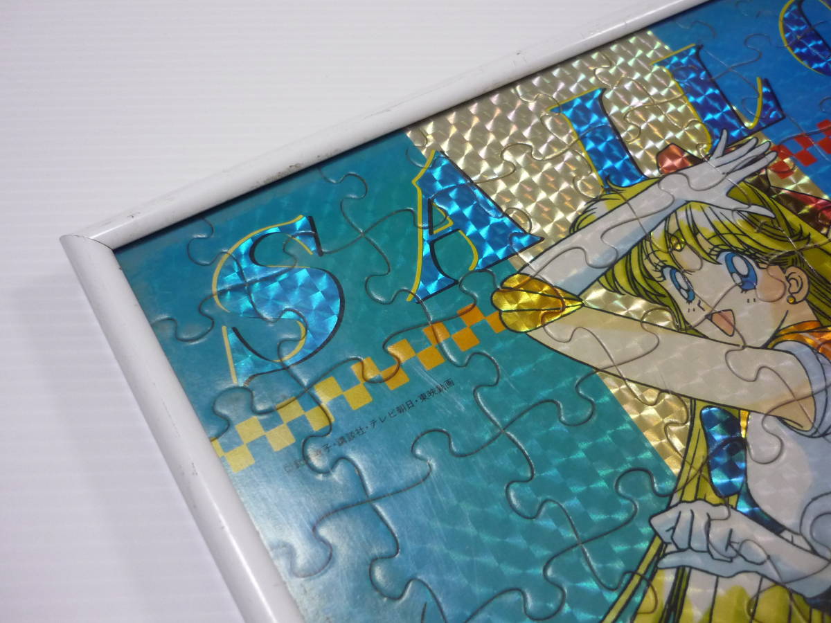 ヤフオク シャイニング ガールズ 美少女戦士セーラーム ヤフオク シャイニング ガールズ 美少女戦士セーラーム