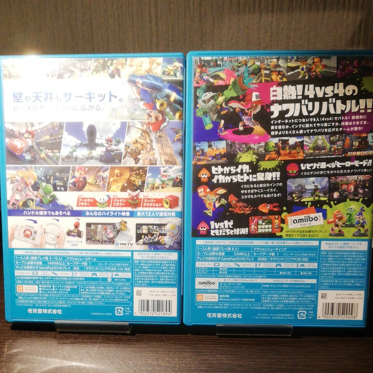 Paypayフリマ 今週限定 良評価0記念達成価格 任天堂 Wiiuまとめ売り Paypayフリマ 今週限定 良評価0記念達成価格 任天堂 Wiiuまとめ売り