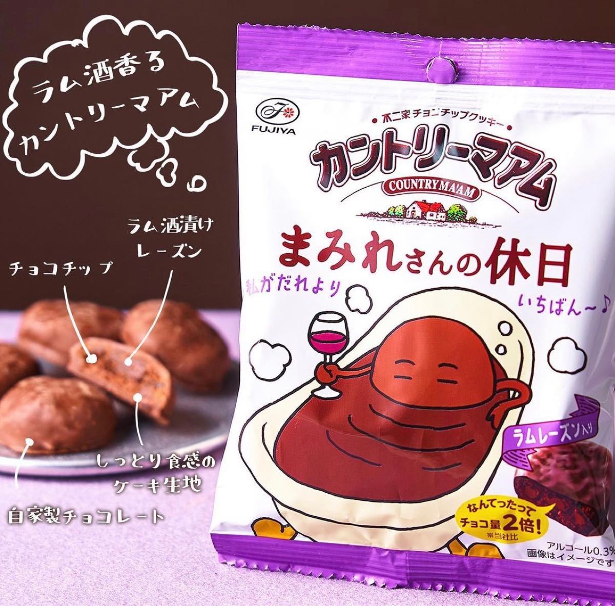 13種お試し コストコチョコ 激安 菓子 詰め合わせ チョコレート 13種お試し コストコチョコ 激安 菓子 詰め合わせ チョコレート
