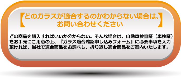 (ガラス単品)(ボカシ無し）マーチ　ハッチバック　k13 フロントガラス　B7065_画像7