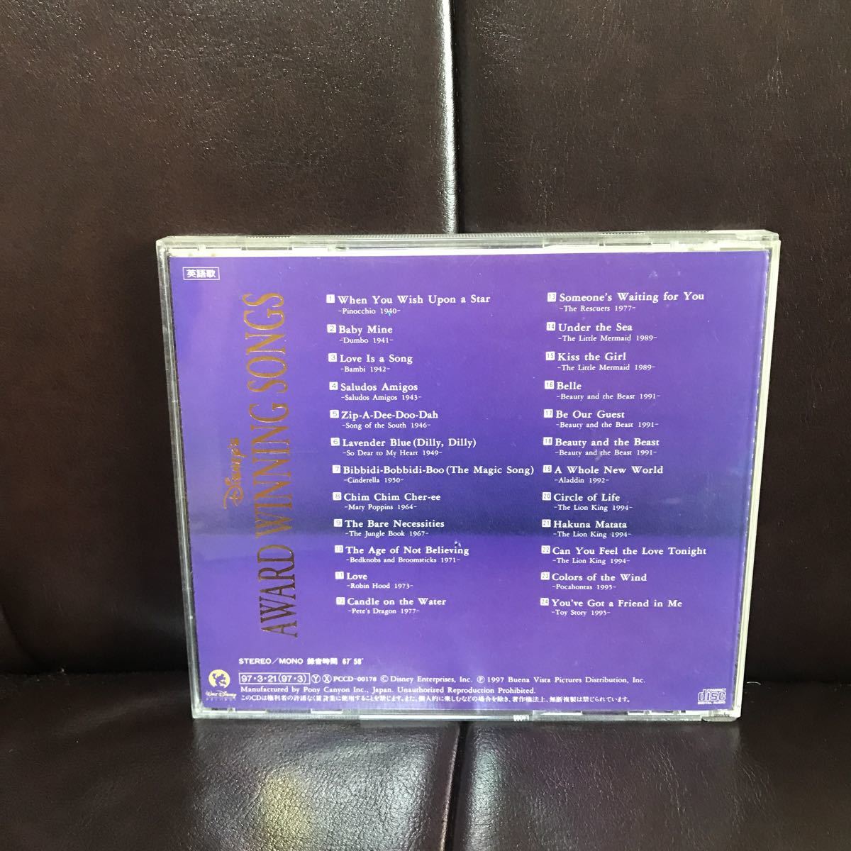 帯付き ディズニー・アウォード・ウィニング・ソングス CD Disney_画像2