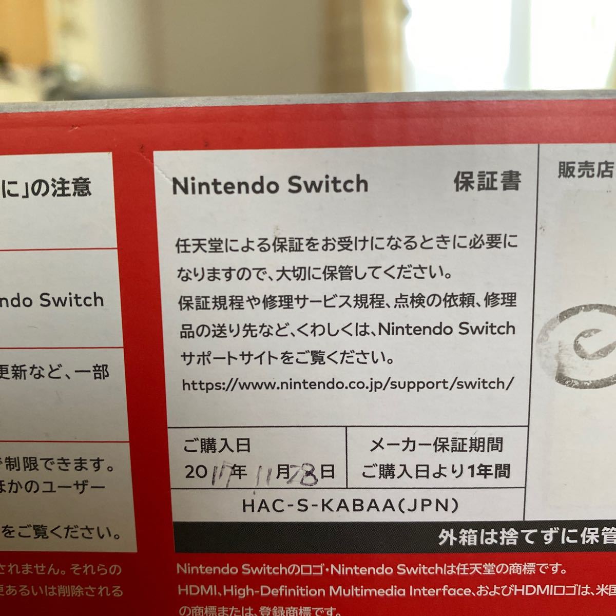 Paypayフリマ ニンテンドースイッチ Nintendo Switch本体 ジョイコン 汚れあり 任天堂switch Paypayフリマ ニンテンドースイッチ Nintendo Switch本体 ジョイコン 汚れあり 任天堂switch