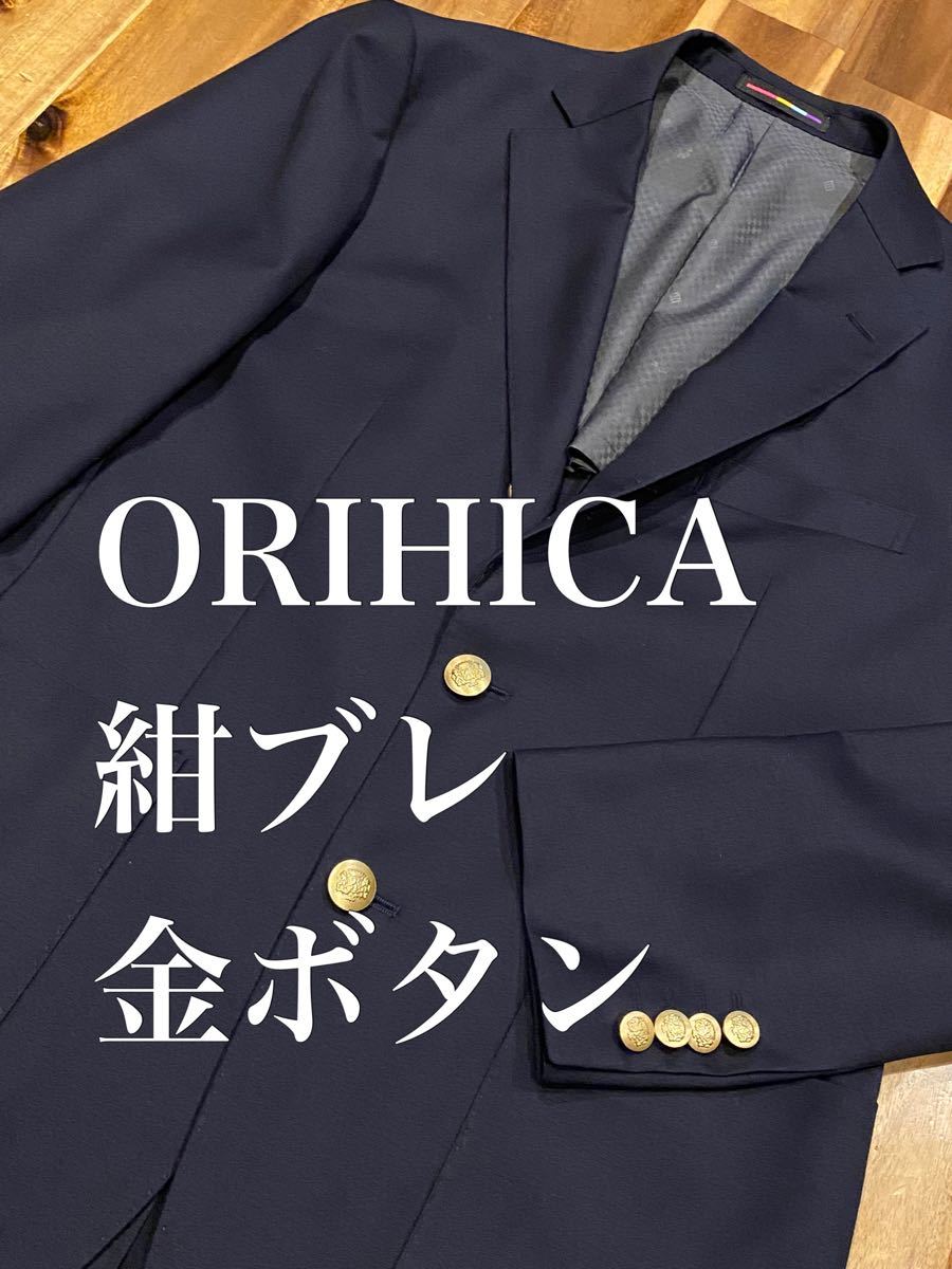 美品】ORIHICA 紺ブレ 金ボタン テーラードジャケット オリヒカ 美品】ORIHICA 紺ブレ 金ボタン テーラードジャケット オリヒカ