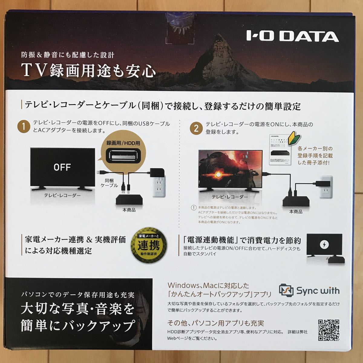 【新品／未開封品】アイ・オー・データ機器 外付けハードディスク 4.0TB ブラック  HDCZ-UTL4KC
