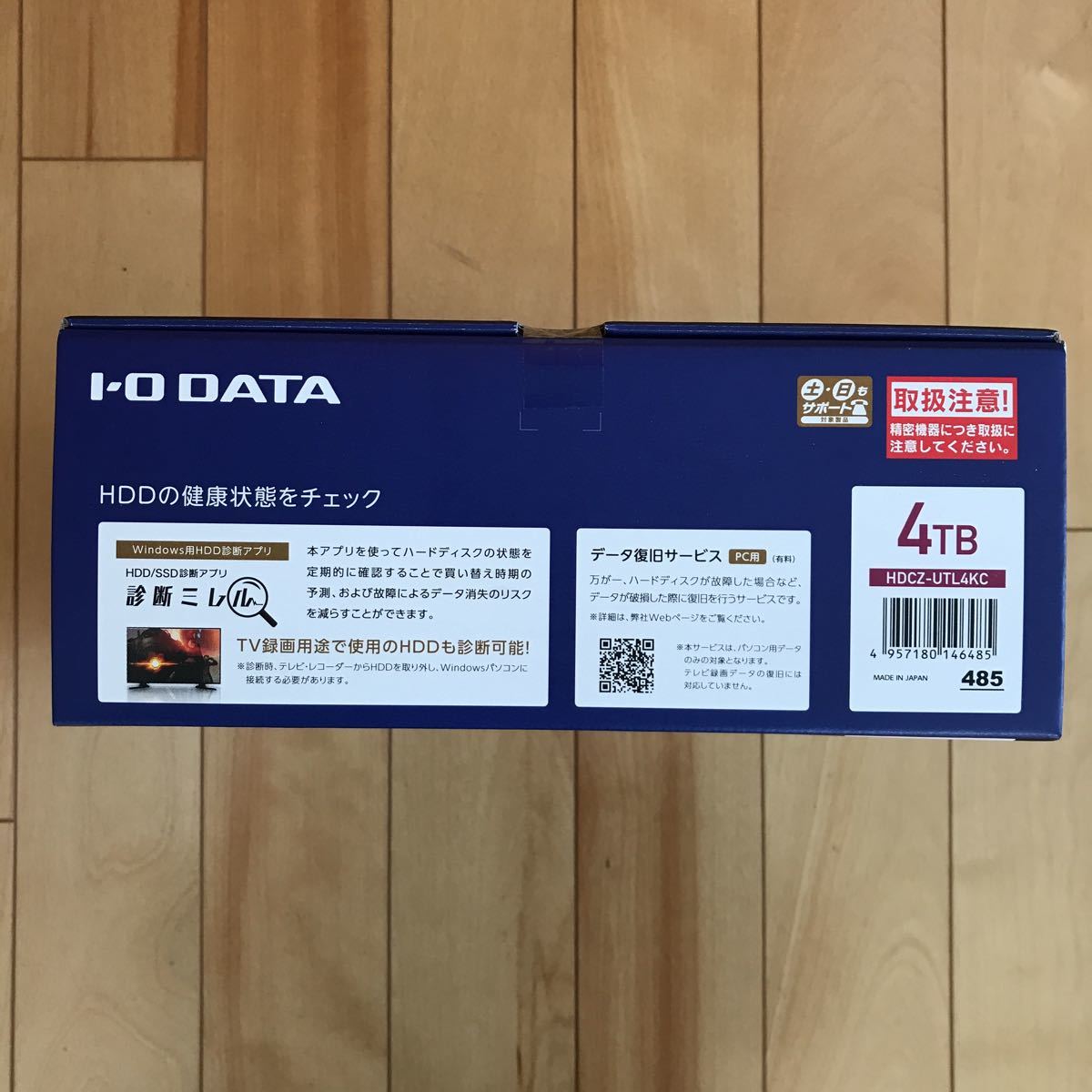 【新品／未開封品】アイ・オー・データ機器 外付けハードディスク 4.0TB ブラック  HDCZ-UTL4KC
