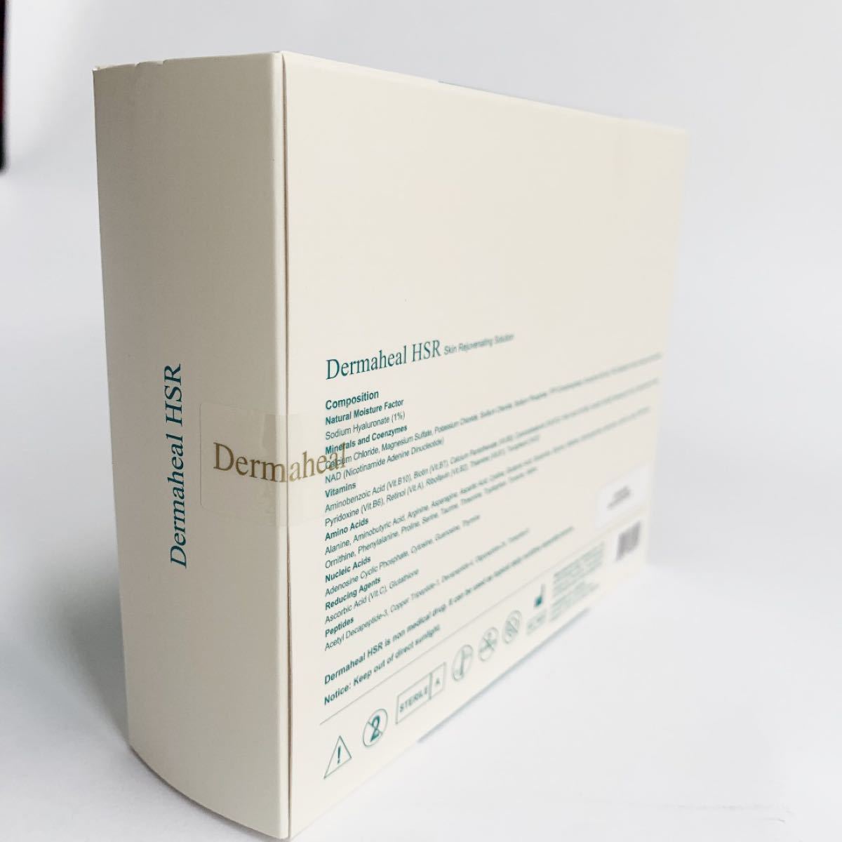 0544 ダーマヒール HSR 1箱 - 基礎化粧品