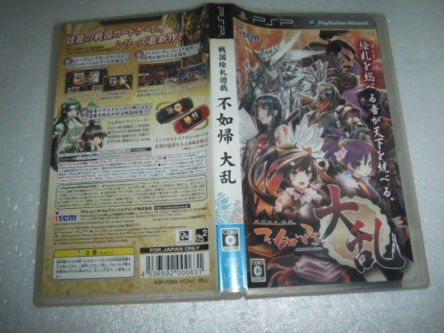 戦国絵札遊戯の値段と価格推移は 23件の売買情報を集計した戦国絵札遊戯の価格や価値の推移データを公開 戦国絵札遊戯の値段と価格推移は 23件の売買情報を集計した戦国絵札遊戯の価格や価値の推移データを公開
