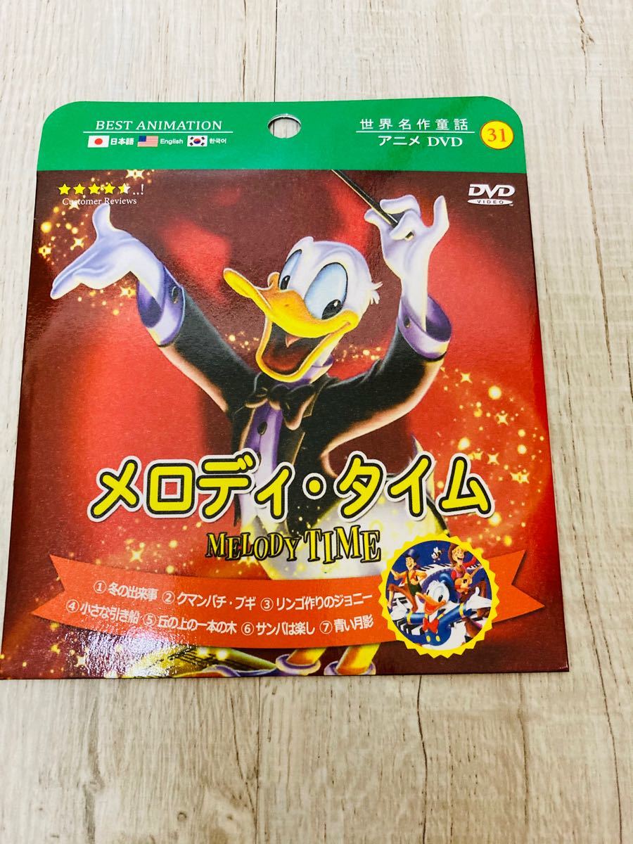 Paypayフリマ 新品 ディズニー映画 Dvd 10枚セット Paypayフリマ 新品 ディズニー映画 Dvd 10枚セット