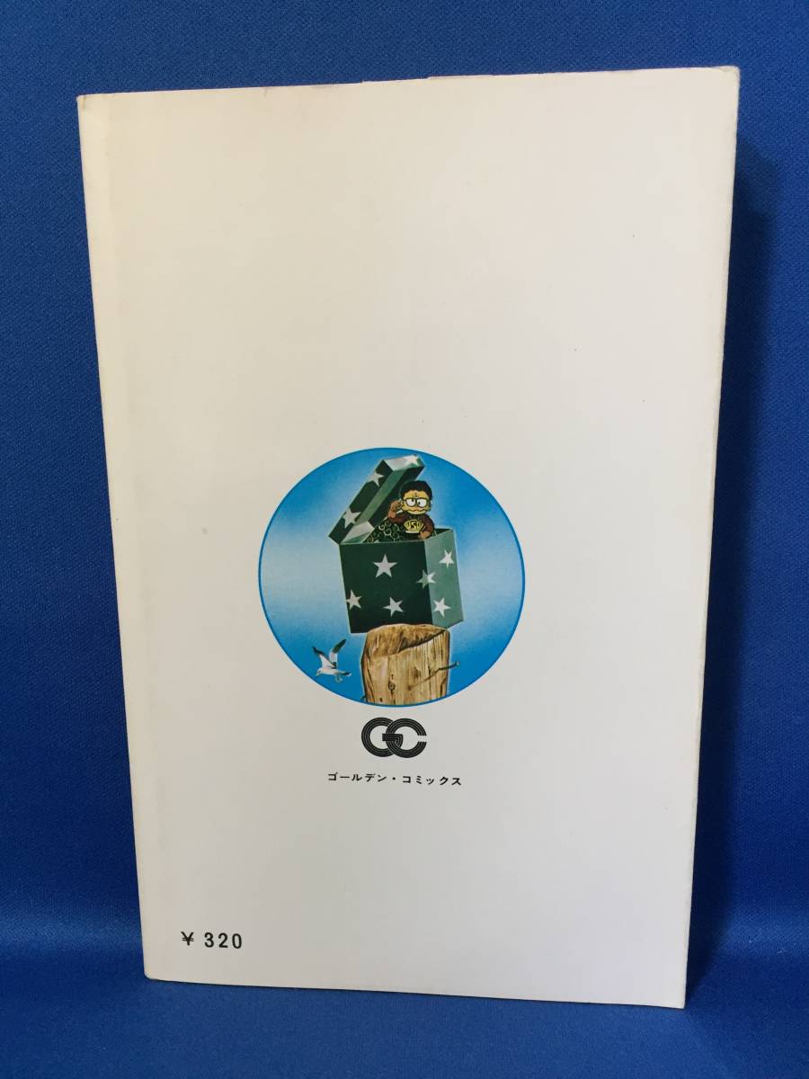 Bibian 比比昂- 中古異色短編集3 ウルトラスーパーデラックス Bibian 比比昂- 中古異色短編集3 ウルトラスーパーデラックス