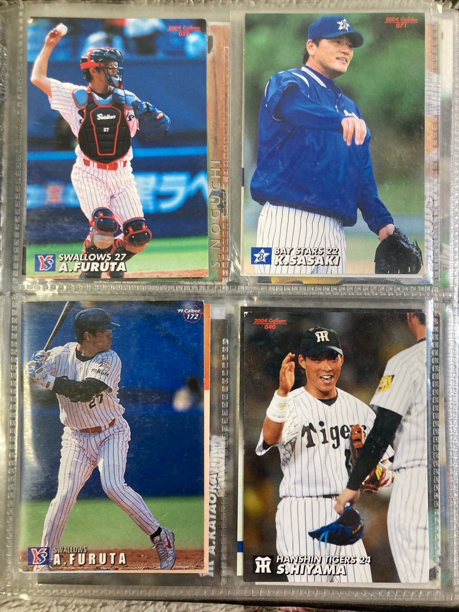 入手困難激レア☆プロ野球カード 2000年くらいの-