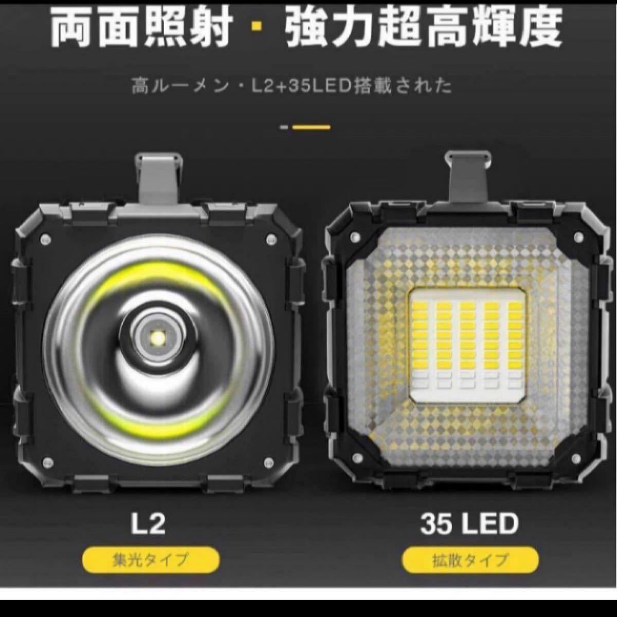 懐中電灯 led 強力 最強 超高輝度 6000ルーメンサーチライト 7モード調光 一台3役 usb充電式給電 防水 ハンドル付き