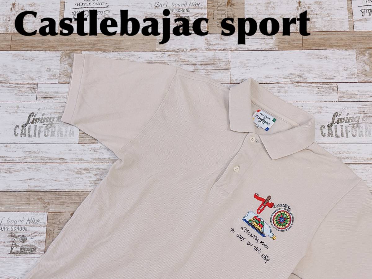 ☆送料無料☆ Castelbajac sport カステルバジャック スポーツ 古着 半袖 ポロシャツ メンズ 2 ベージュ トップス 中古 即決_画像1