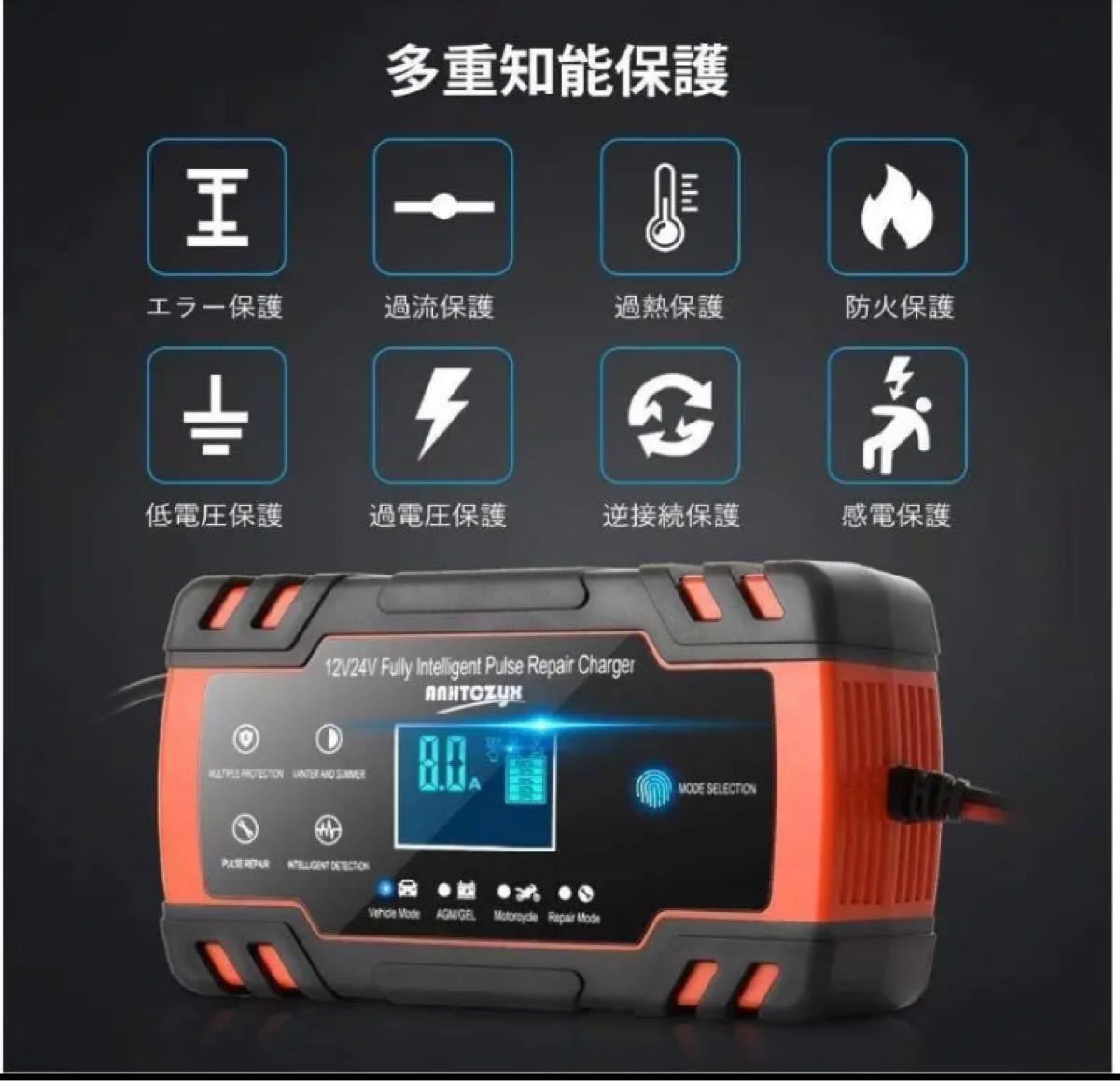 Paypayフリマ バッテリー 充電器 チャージャー 車 バイク 12 24v Paypayフリマ バッテリー 充電器 チャージャー 車 バイク 12 24v