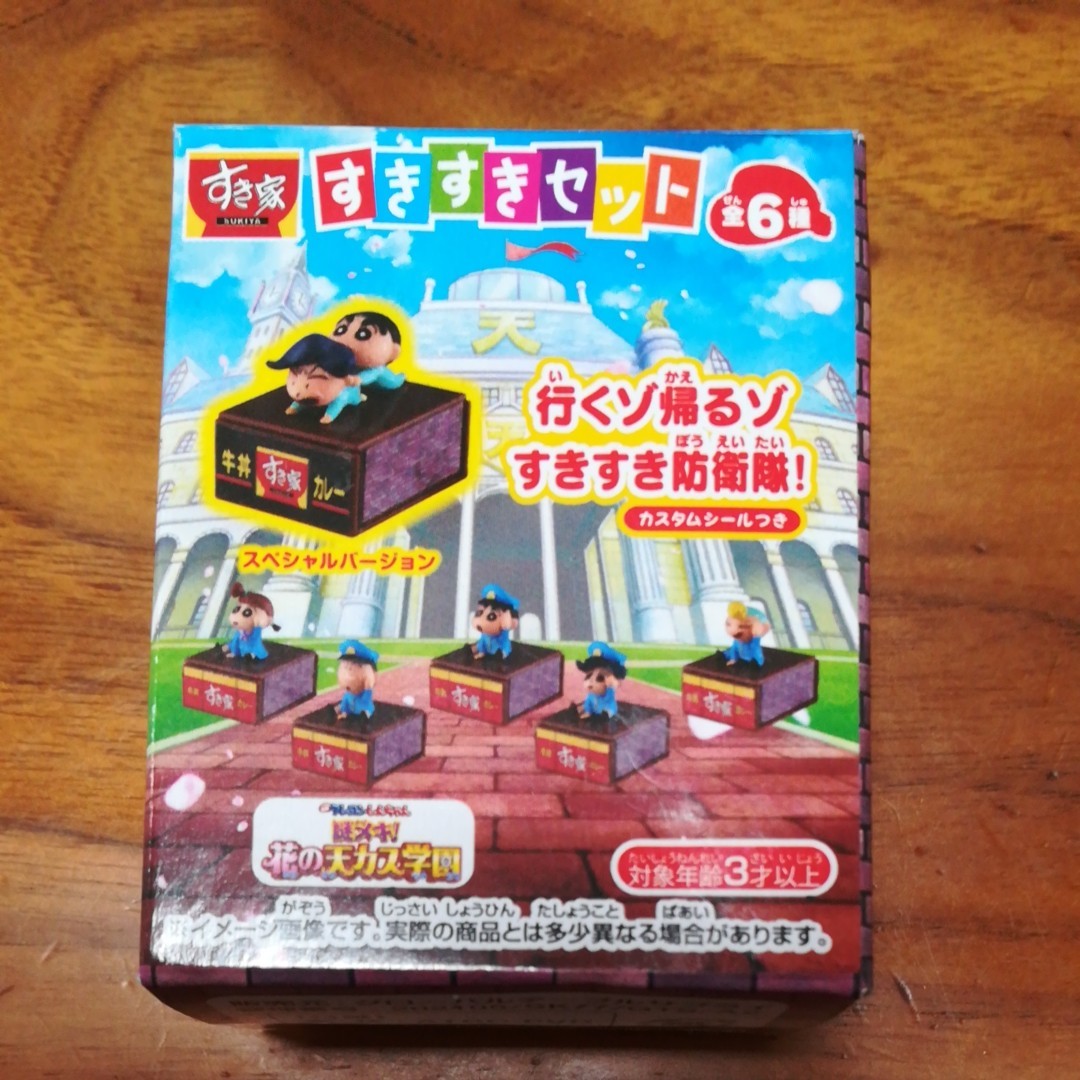 Paypayフリマ すきすきセット 行くゾ帰るゾすきすき防衛隊 スペシャルバージョン Paypayフリマ すきすきセット 行くゾ帰るゾすきすき防衛隊 スペシャルバージョン