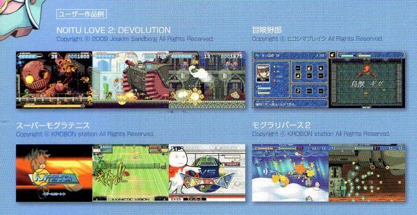 ヤフオク 同梱ok Mmf2 Swf 高機能ゲーム作成ツー ヤフオク 同梱ok Mmf2 Swf 高機能ゲーム作成ツー