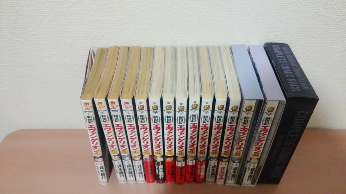 期間限定!最安値挑戦】 新世紀エヴァンゲリオン 全14巻 貞本義行 全巻