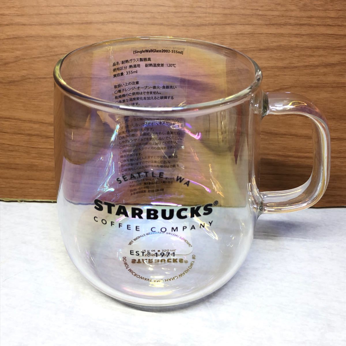 スターバックス 耐熱グラス　マグラスター スタバ　マグカップ　ホログラム　オーロラ　グラスマグ