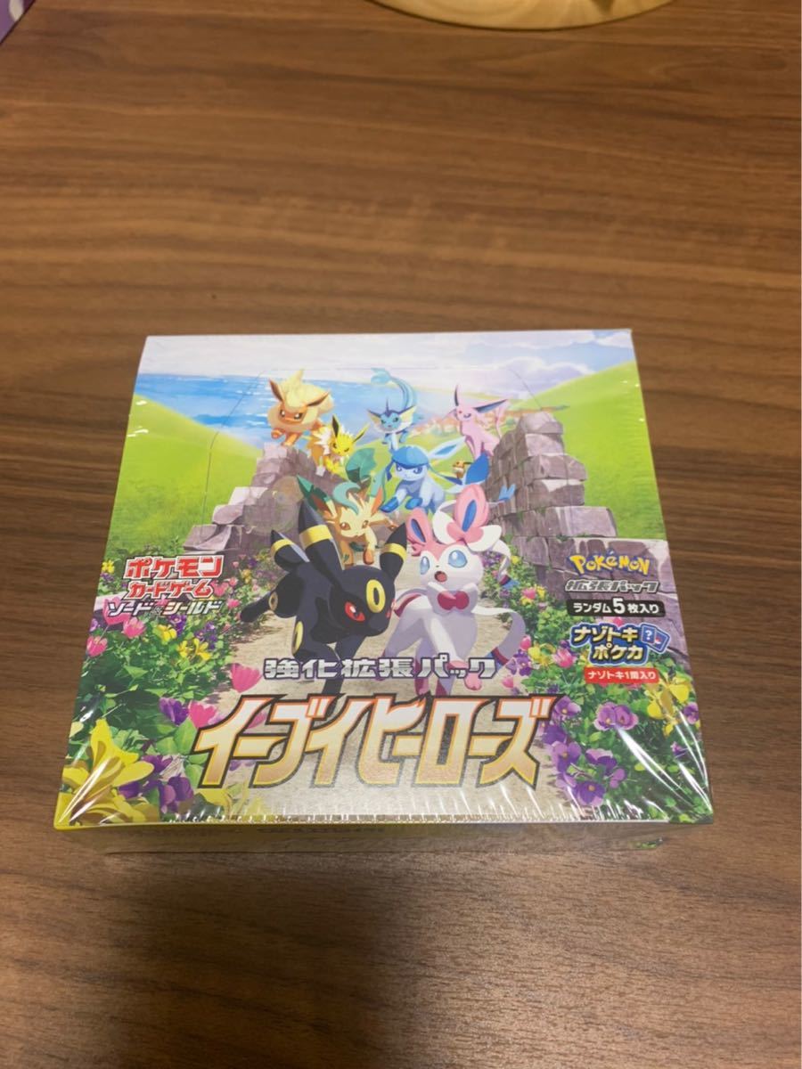 福袋セール ポケモンカード イーブイヒーローズ 未開封 Box ポケモンカードゲーム Www Ustavnisud Me