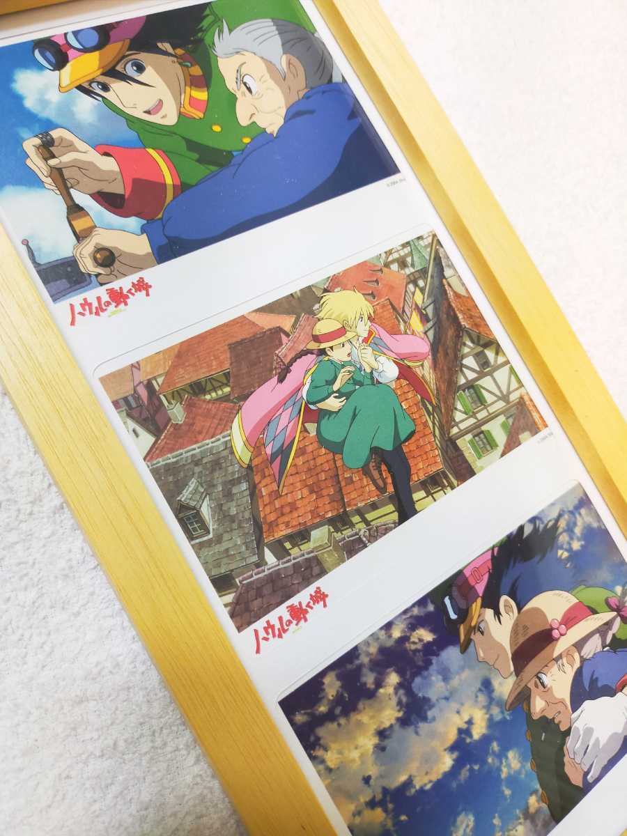 超レア スタジオジブリ ハウルの動く城 カレンダー ポストカード 額装 