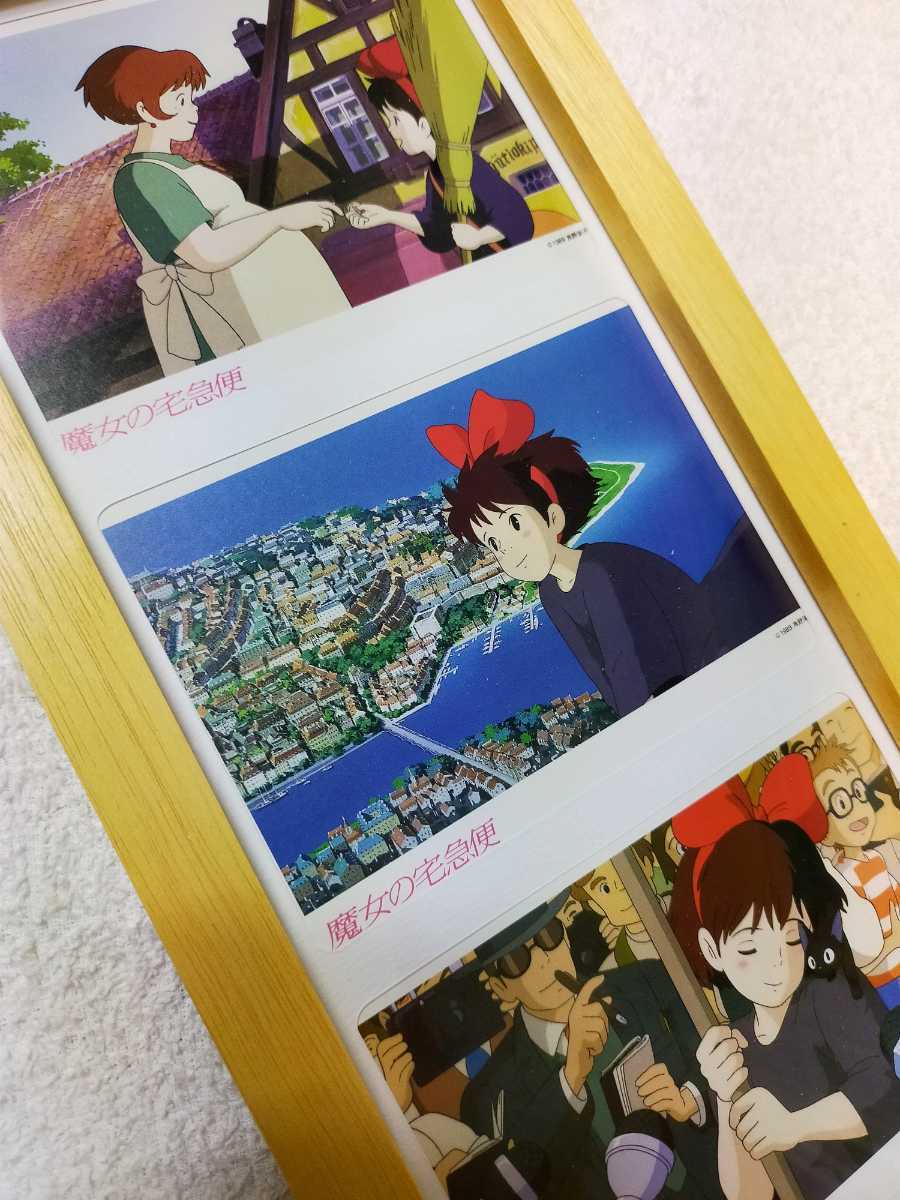超レア! スタジオジブリ 魔女の宅急便 カレンダー ポストカード 額装品