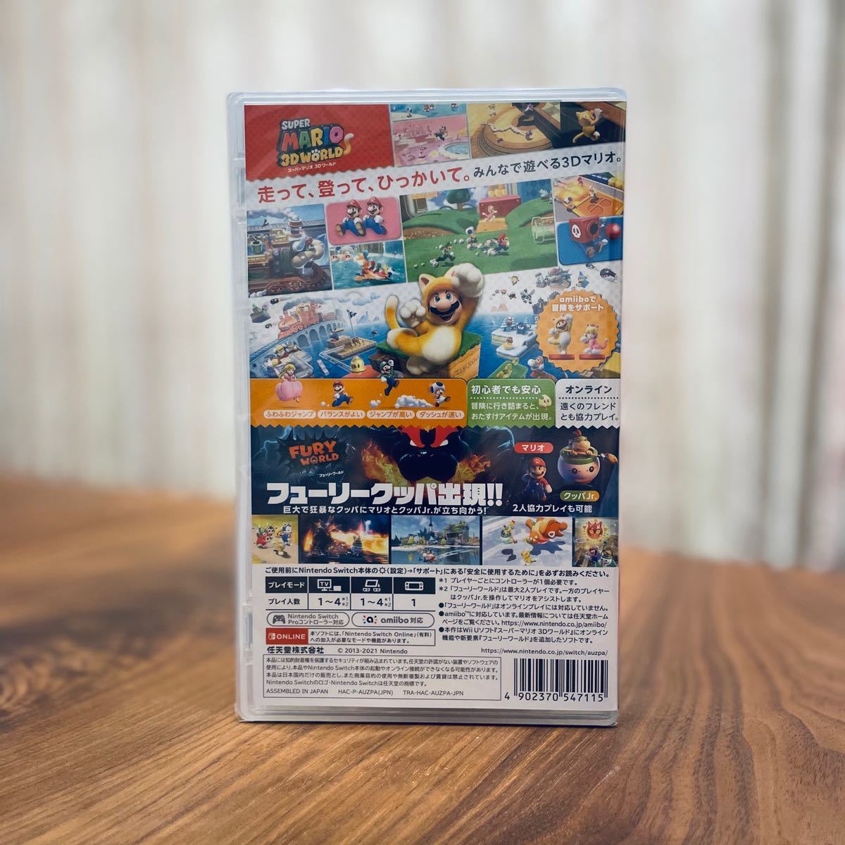 新品 未開封 スーパーマリオ 3Dワールド + フューリーワールド Nintendo Switch 任天堂 スイッチ ソフト