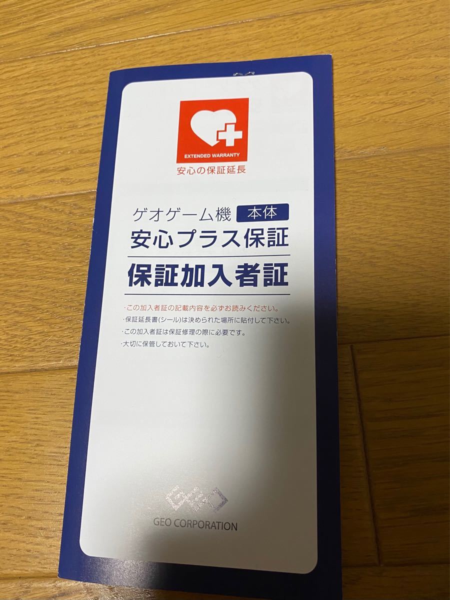 【中古】SONY PlayStation5 CFI-1000A01 本体【付属品完備】