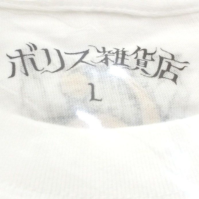 新作 ギュスターヴくん Tシャツ 7号 Lサイズ 新品 未開封 新作 ギュスターヴくん Tシャツ 7号 Lサイズ 新品 未開封