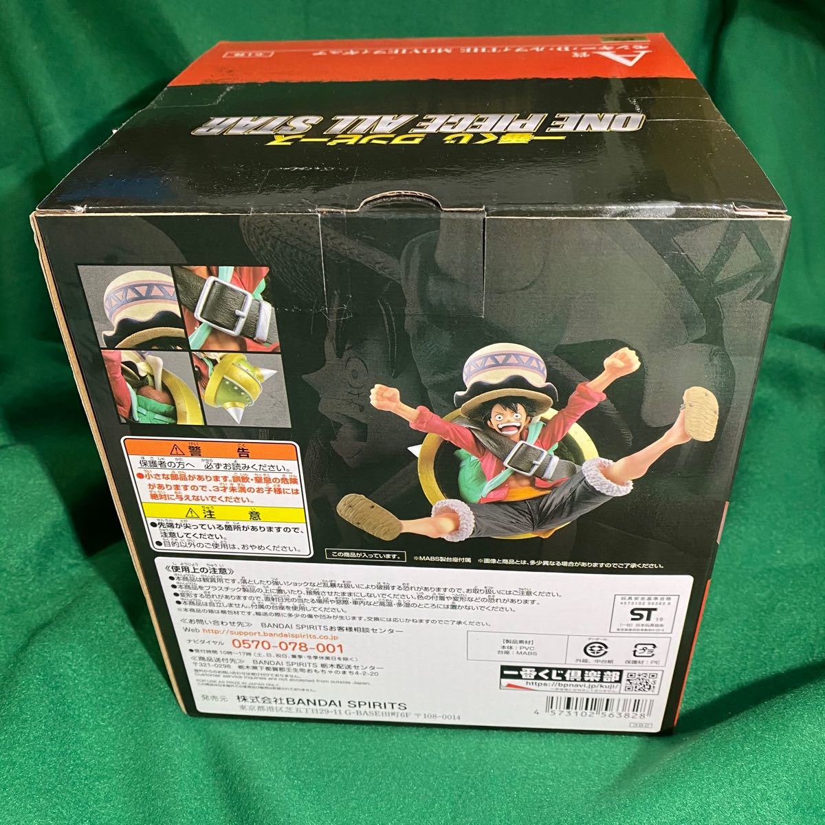 Paypayフリマ ワンピース フィギュア ルフィ 一番くじone Pieceオールスター 劇場版スタンピード Paypayフリマ ワンピース フィギュア ルフィ 一番くじone Pieceオールスター 劇場版スタンピード