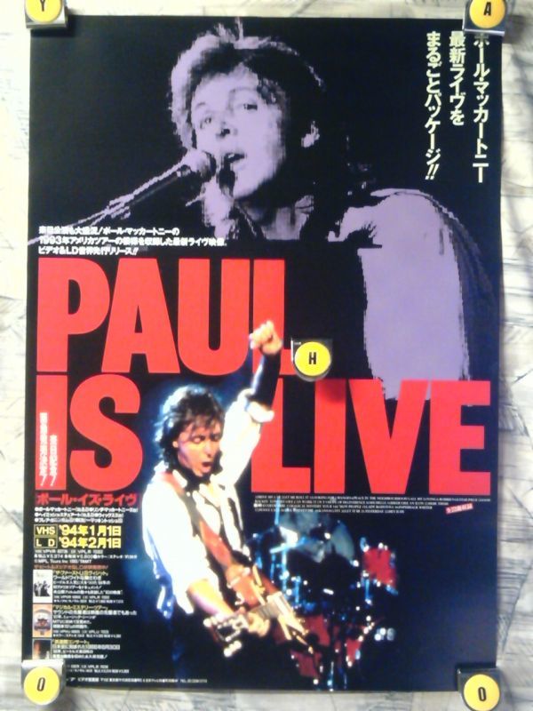 SH【ポスター/B-2-515x728】ポール マッカートニー/Paul McCartney/'94-Paul is Live/告知用非売品ポスターの画像1