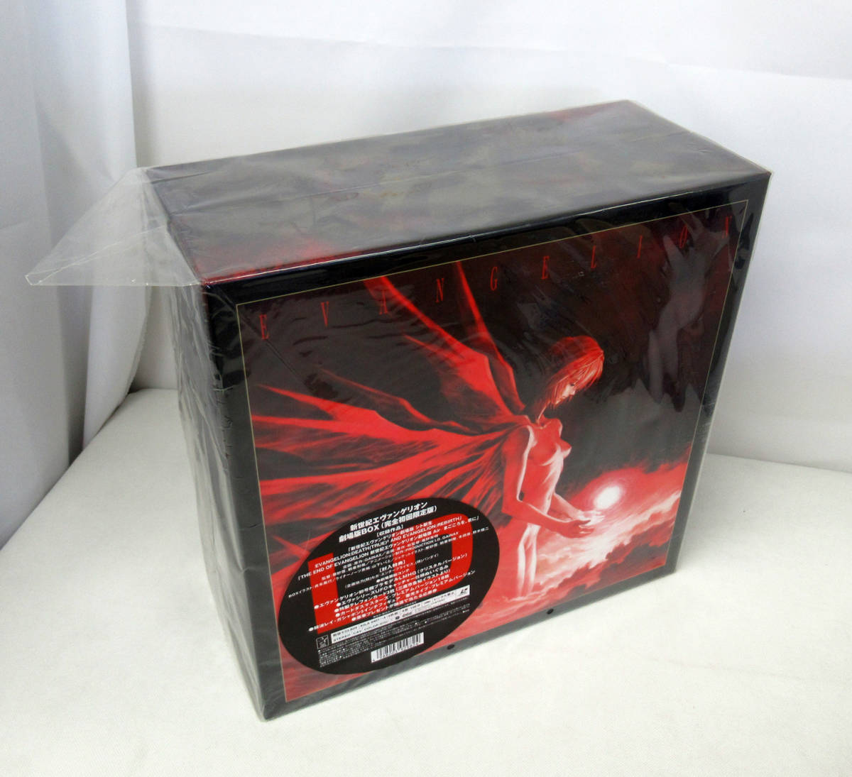 B238* new goods unopened LD BOX* Neon Genesis Evangelion theater version BOX complete the first times limitation version * goods unused telephone card Carddas master z* premium θ