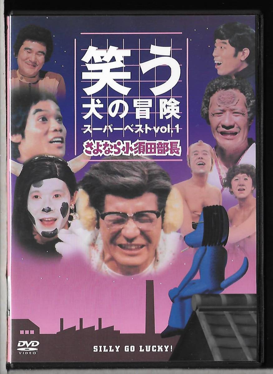 Dvd ウッチャンの値段と価格推移は 件の売買情報を集計したdvd ウッチャンの価格や価値の推移データを公開 Dvd ウッチャンの値段と価格推移は 件の売買情報を集計したdvd ウッチャンの価格や価値の推移データを公開