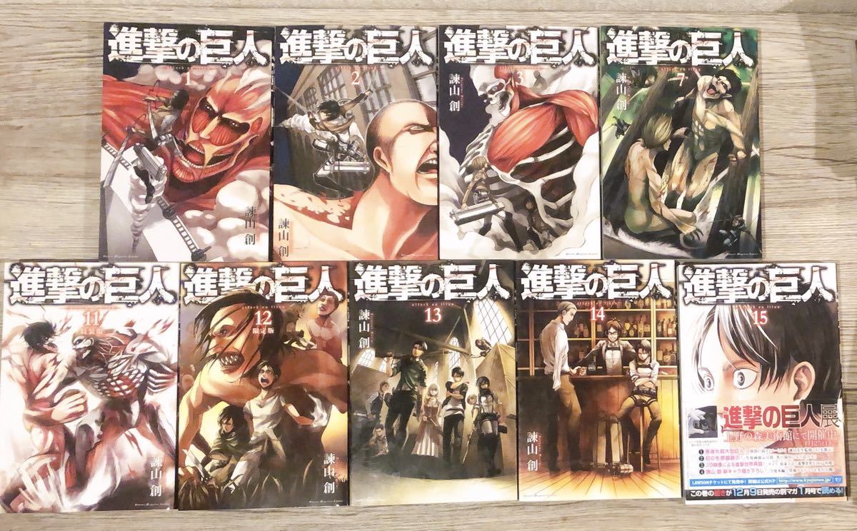 ヤフオク 37冊中15冊新品 最終巻付 進撃の巨人 1 34巻 ヤフオク 37冊中15冊新品 最終巻付 進撃の巨人 1 34巻