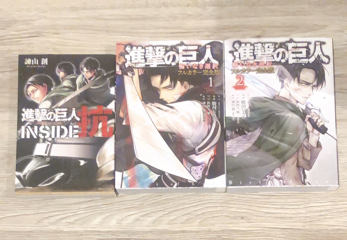 ヤフオク 37冊中15冊新品 最終巻付 進撃の巨人 1 34巻 ヤフオク 37冊中15冊新品 最終巻付 進撃の巨人 1 34巻