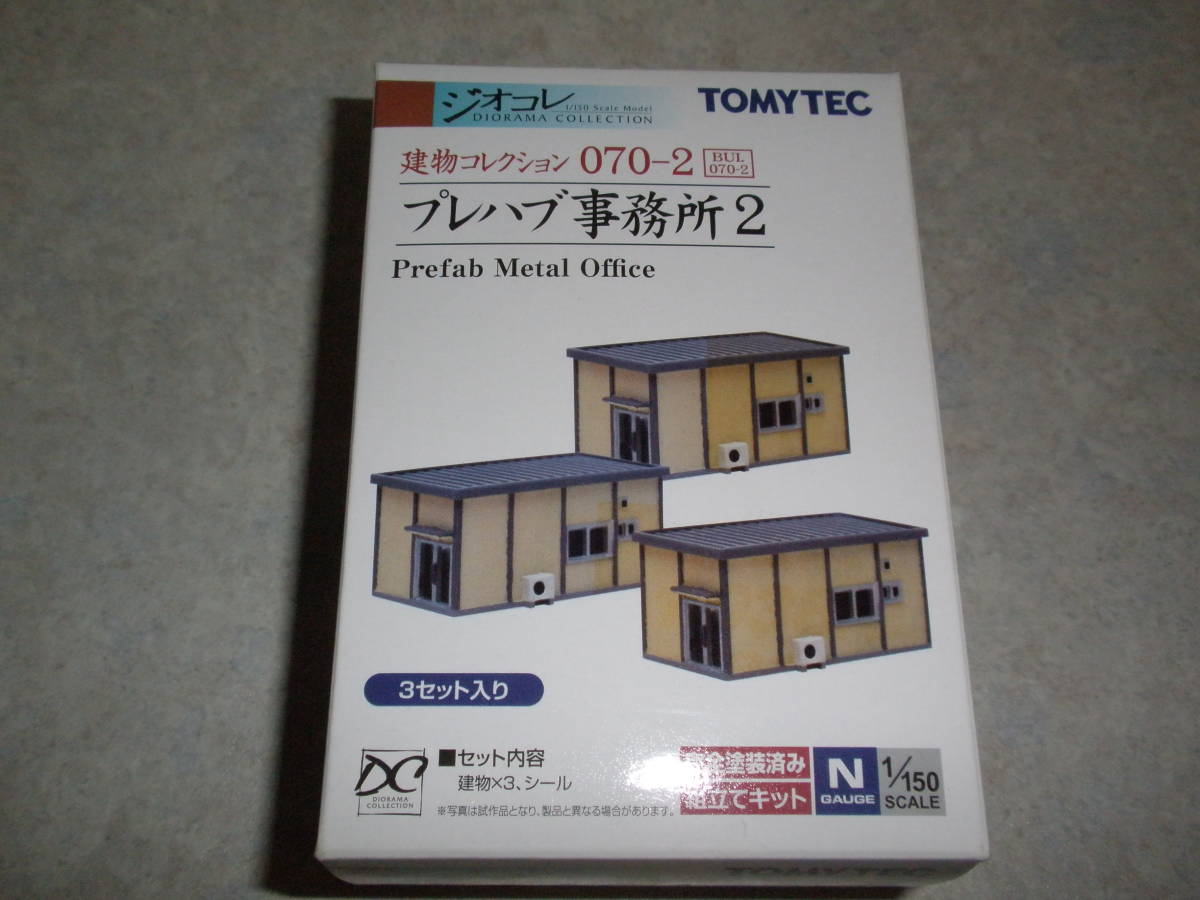 プレハブ事務所の値段と価格推移は 7件の売買情報を集計したプレハブ事務所の価格や価値の推移データを公開 プレハブ事務所の値段と価格推移は 7件の売買情報を集計したプレハブ事務所の価格や価値の推移データを公開