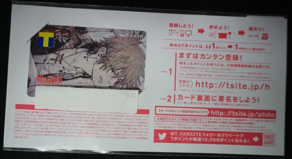 Tカード 物語 シリーズ D 忍野メメデザイン Tsutaya 化物語 その他 売買されたオークション情報 Yahooの商品情報をアーカイブ公開 オークファン Aucfan Com Tカード 物語 シリーズ D 忍野メメデザイン Tsutaya 化物語 その他 売買されたオークション情報 Yahooの商品情報をアーカイブ公開 オークファン Aucfan Com