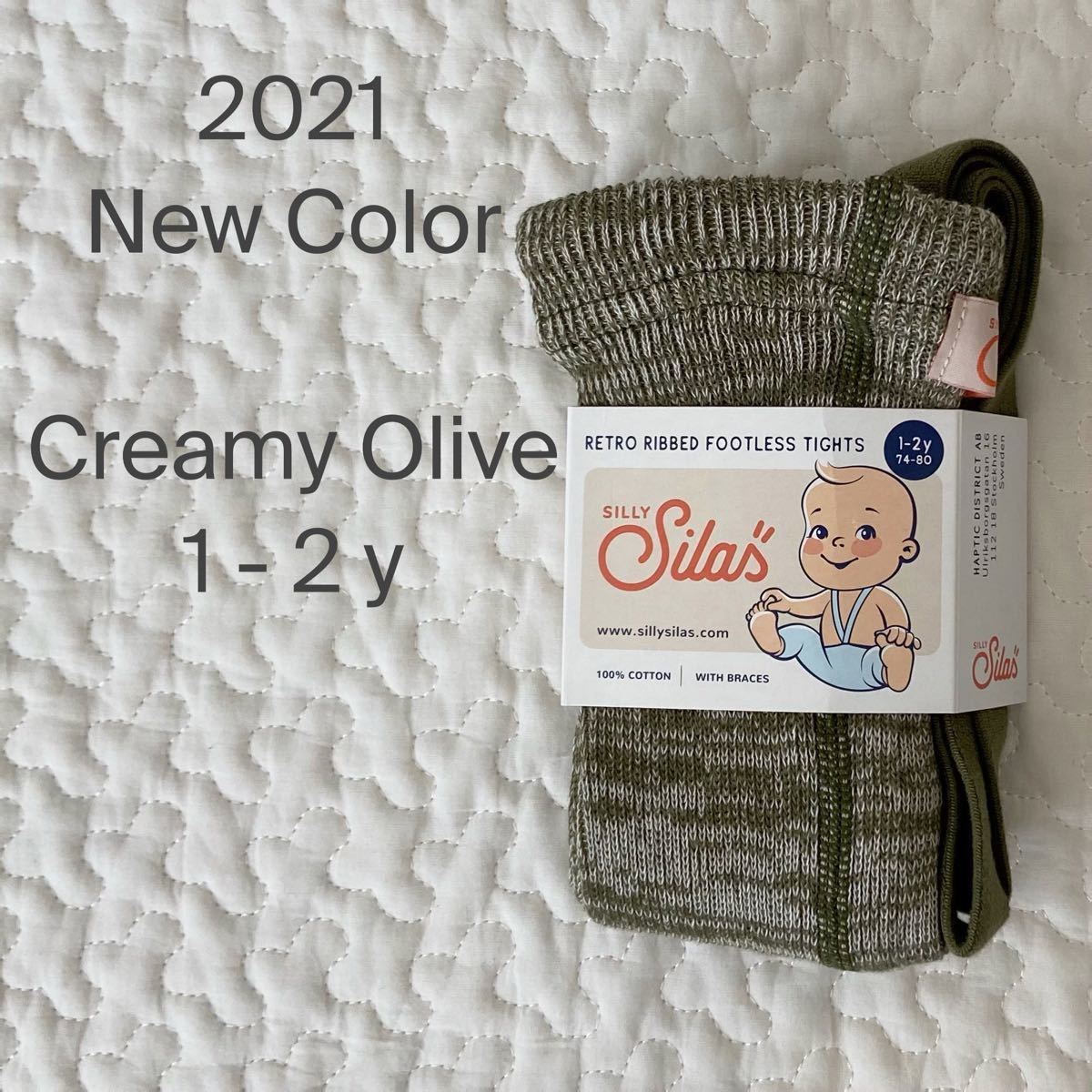 新色】シリーサイラス フットレスタイツ Creamy Olive 1-2y|PayPayフリマ